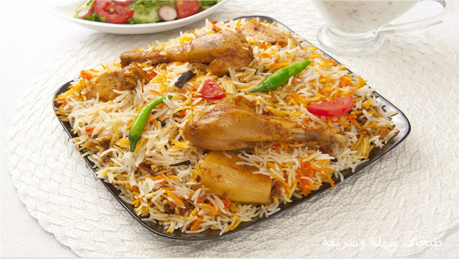 tasti chicken biryani 